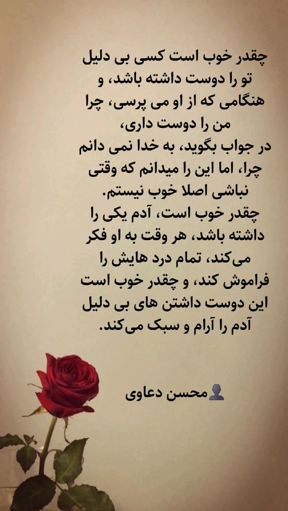 GIF آپلود شده توسط Mehdi