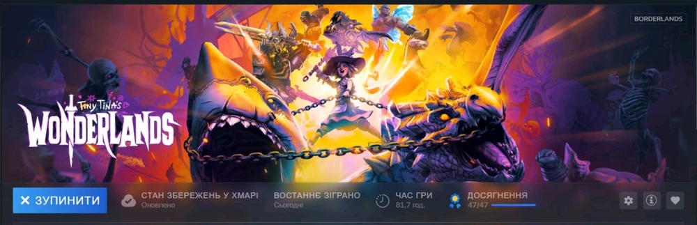 Зображення завантажив Black Molfar