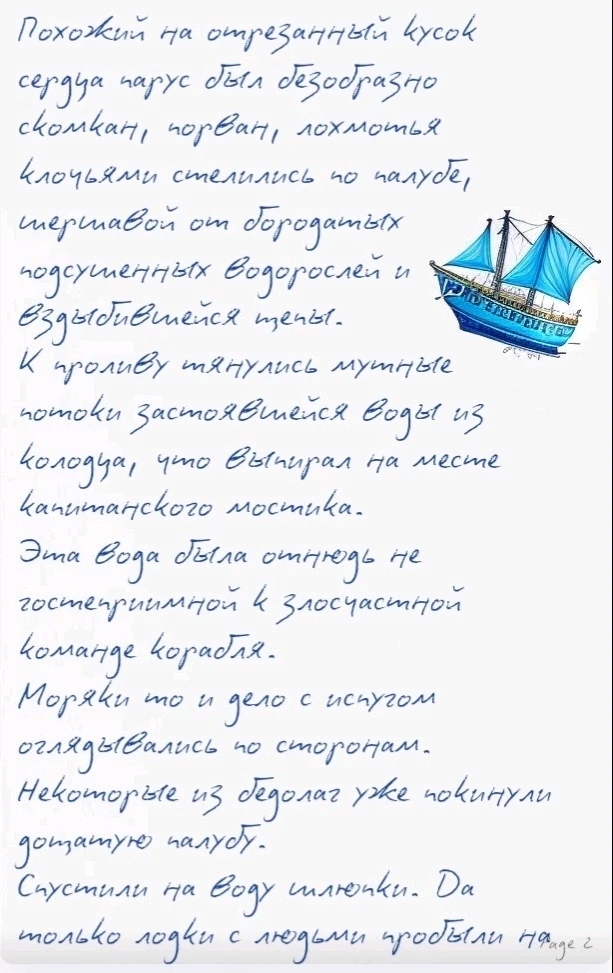 Фото загрузил Ева (Eva)