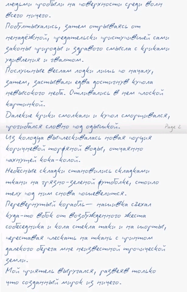 Фото загрузил Ева (Eva)