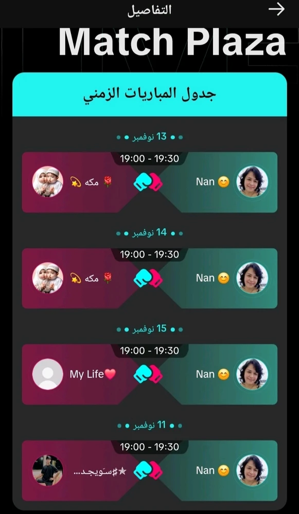 Immaġni mtellgħa minn Nana