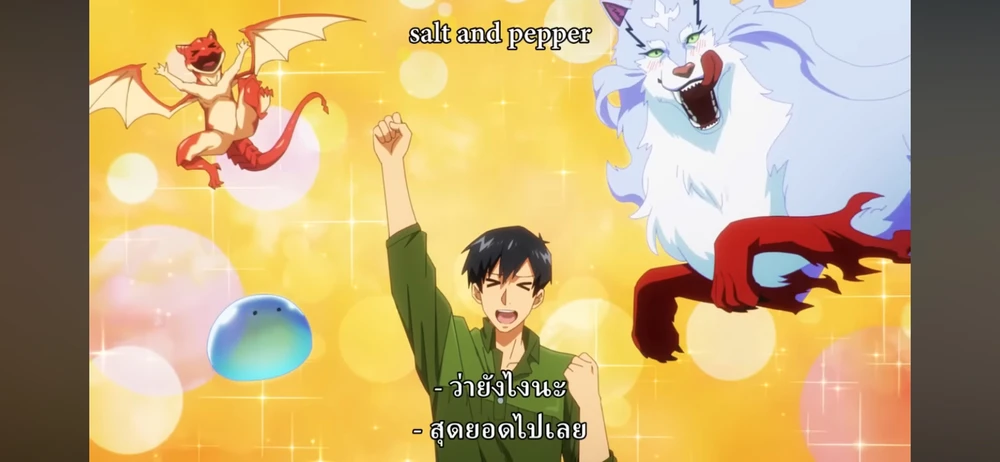 Tondemo Skill🥰🌻💖🍀✨