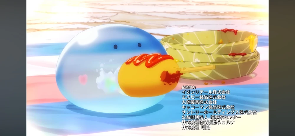 Tondemo Skill🥰🌻💖🍀✨