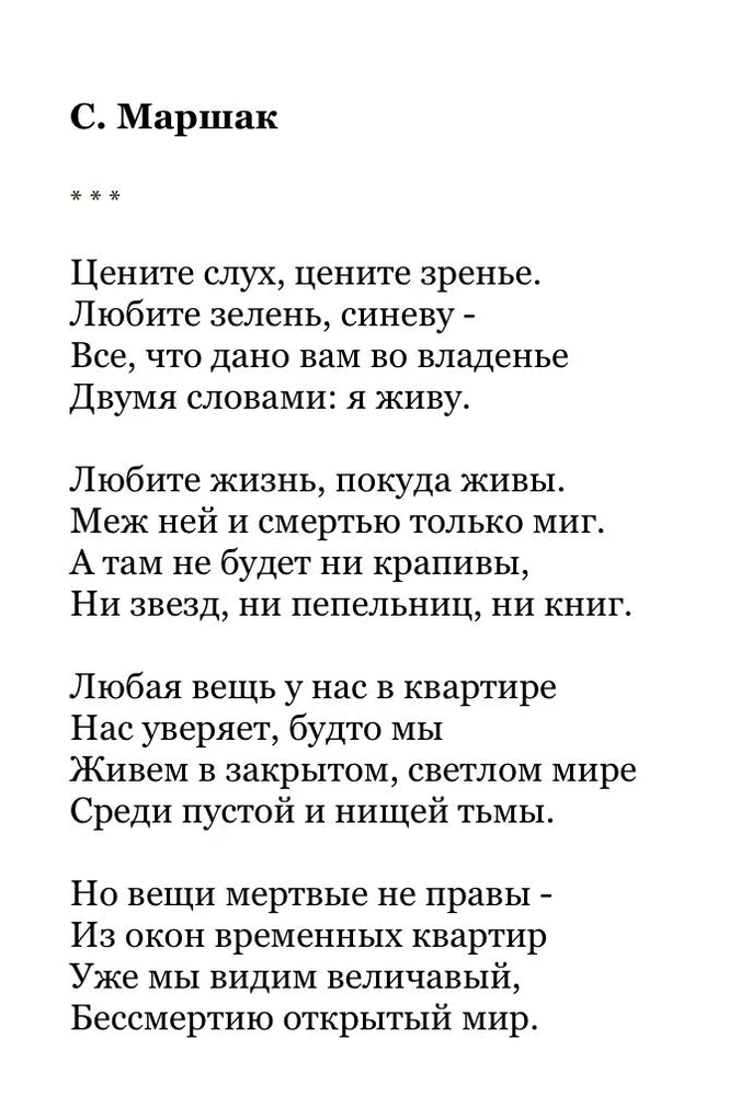 GIF загрузил Оксана