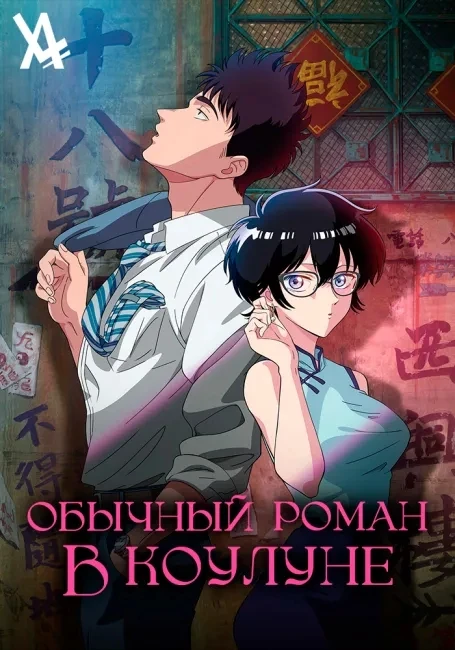 Фото загрузил Александр