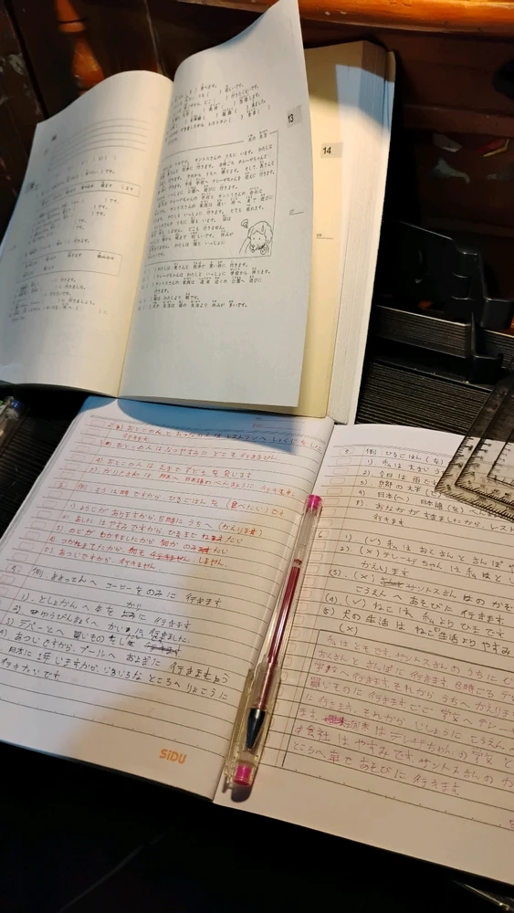 GIF diunggah oleh Kimwuri