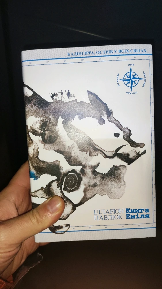 Зображення завантажив Євгеній