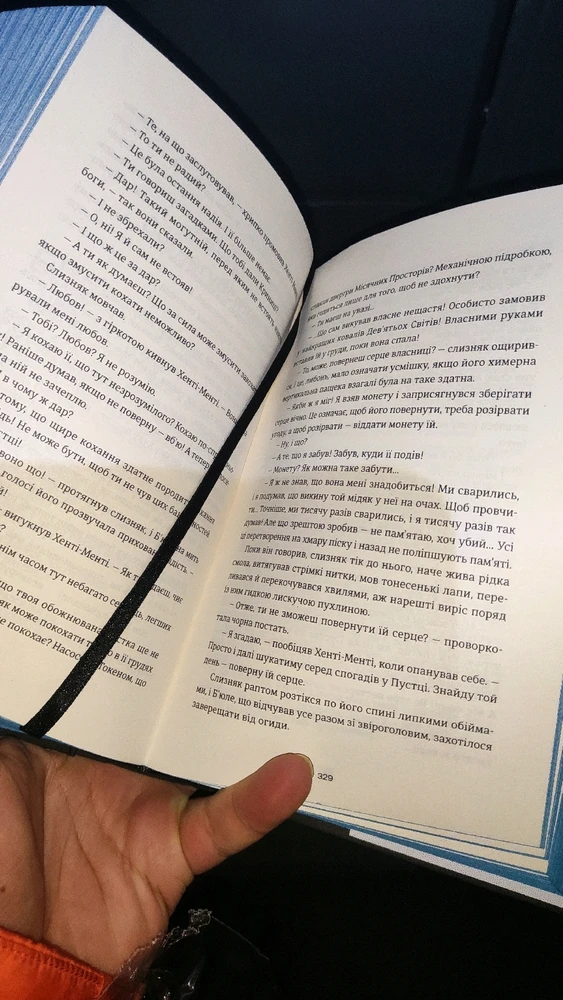 Зображення завантажив Євгеній