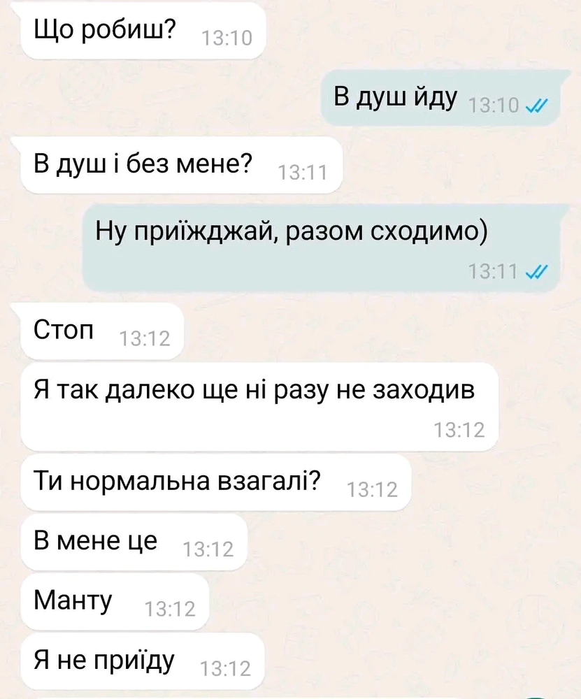 Гіфку завантажив Ksju_Ost