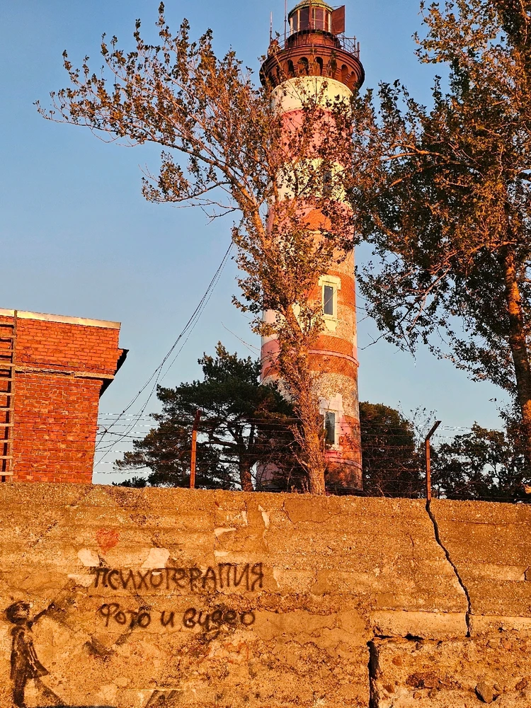 И не какая психотерапия не нужна, рядом с таким сооружение на берегу залива