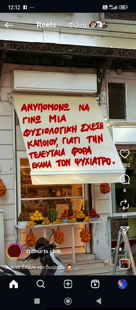 GIF ανέβηκε από ΒΑΣΊΛΕΙΟΣ ΌΣΚΑΡ ΛΕΌ ΜΟΡΕΤΑ