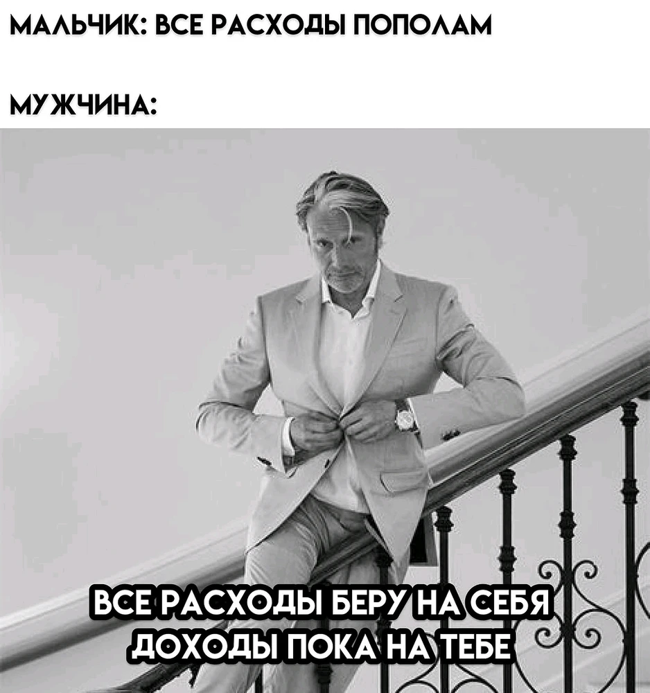 Внезапно 🤣