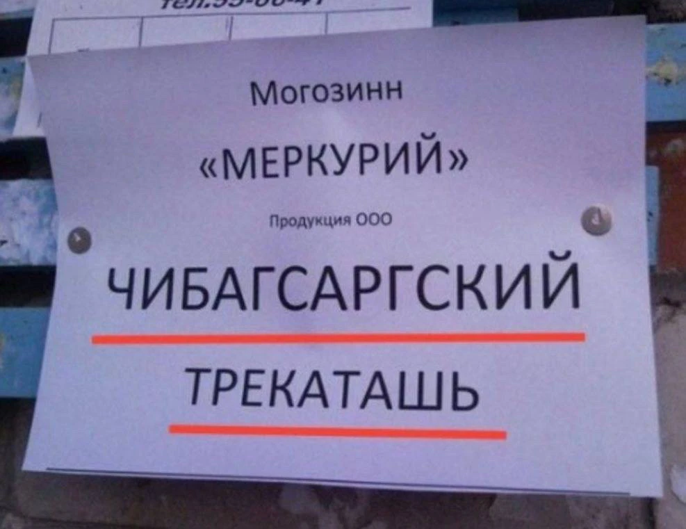Кровь из глаз