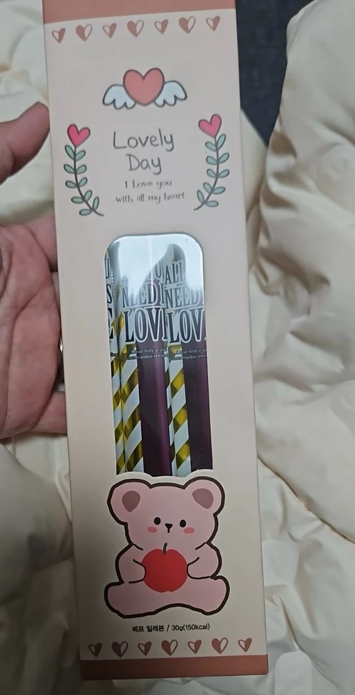 빼빼로데이 축하해요!