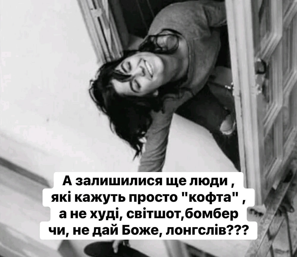 Гіфку завантажив Дар'я
