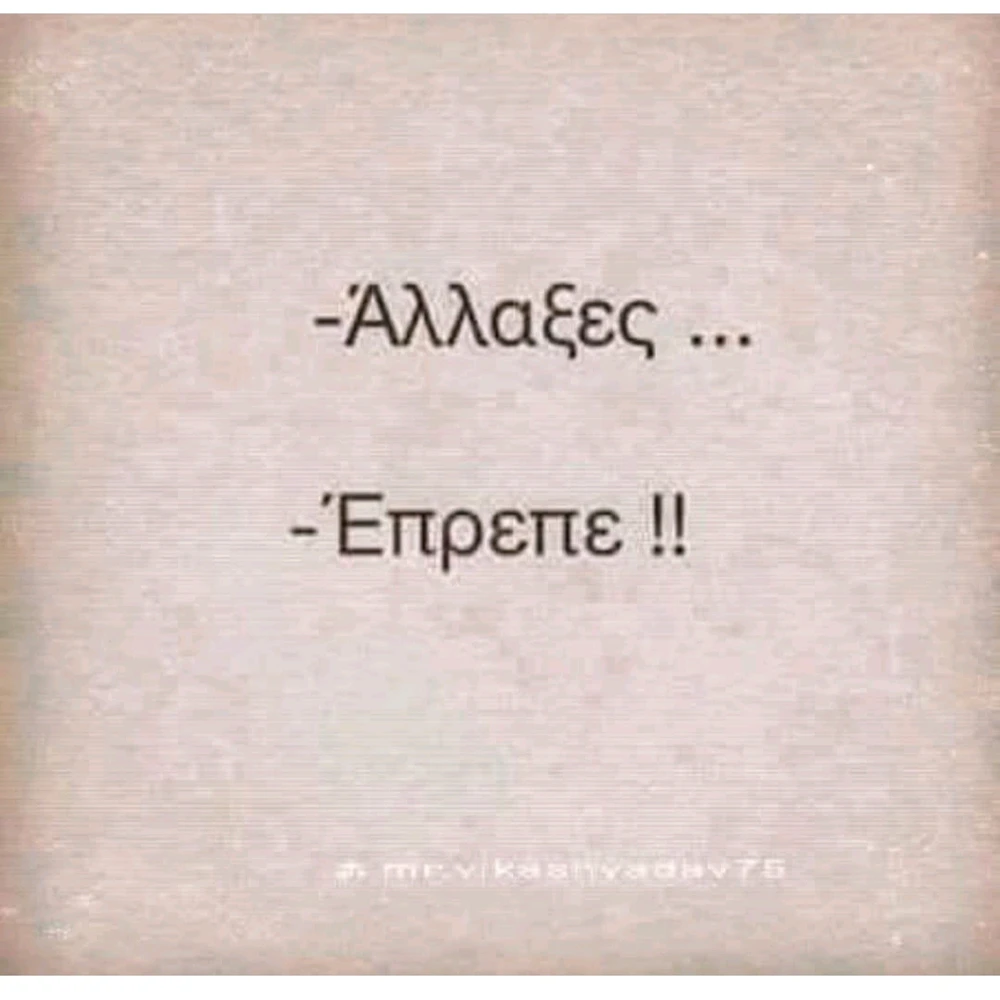 GIF ανέβηκε από Chris