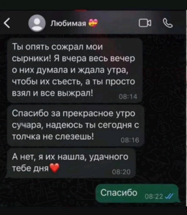 Ты не ты, когда голоден.