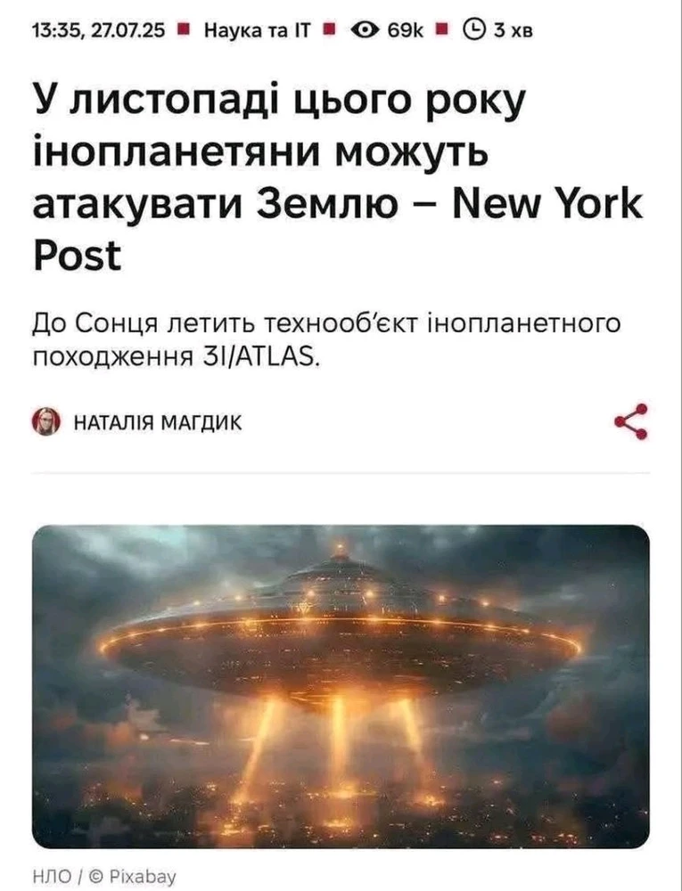 Гіфку завантажив Людмила