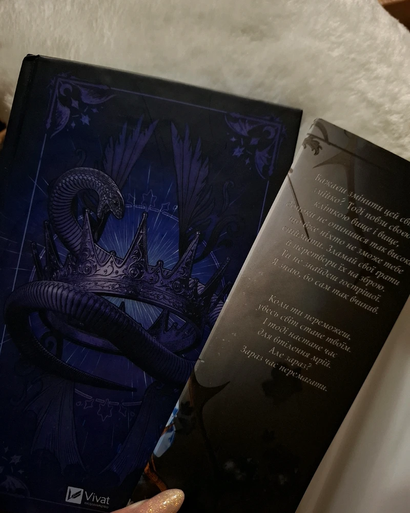 Гіфку завантажив Ліа