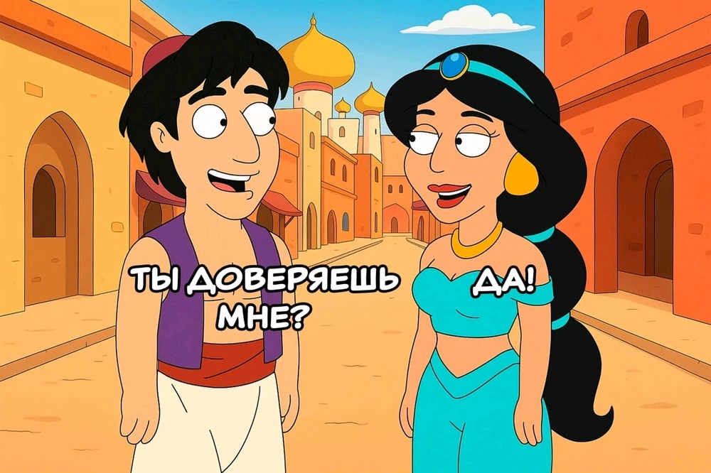 А на что вы готовы ради любви?))