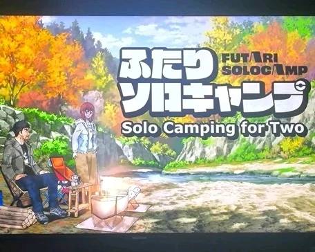 Tô viiiiciado e loco pra acampar solo, ou solo a dois kkkkkkk