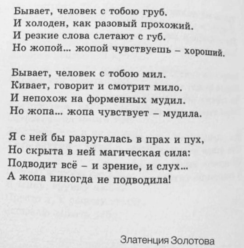 GIF загрузил Casablanca