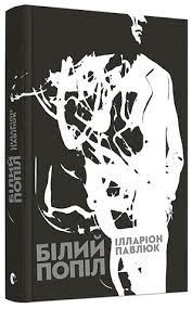 Гіфку завантажив Ksju_Ost