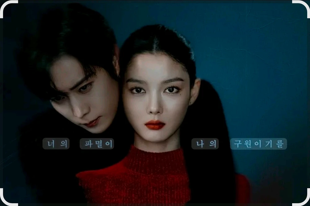 Indicação de Kdrama