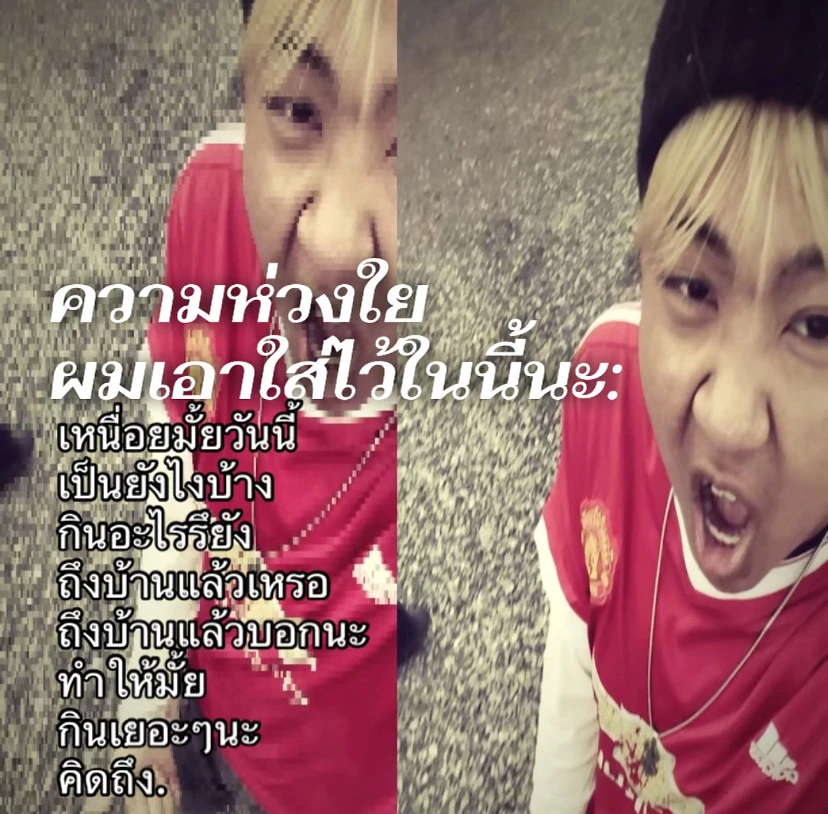 GIF อัปโหลดโดย June