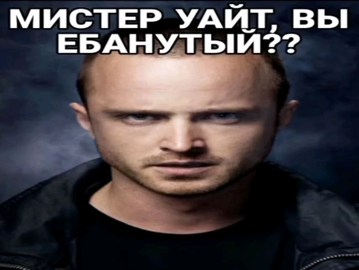 Закончил смотреть BB