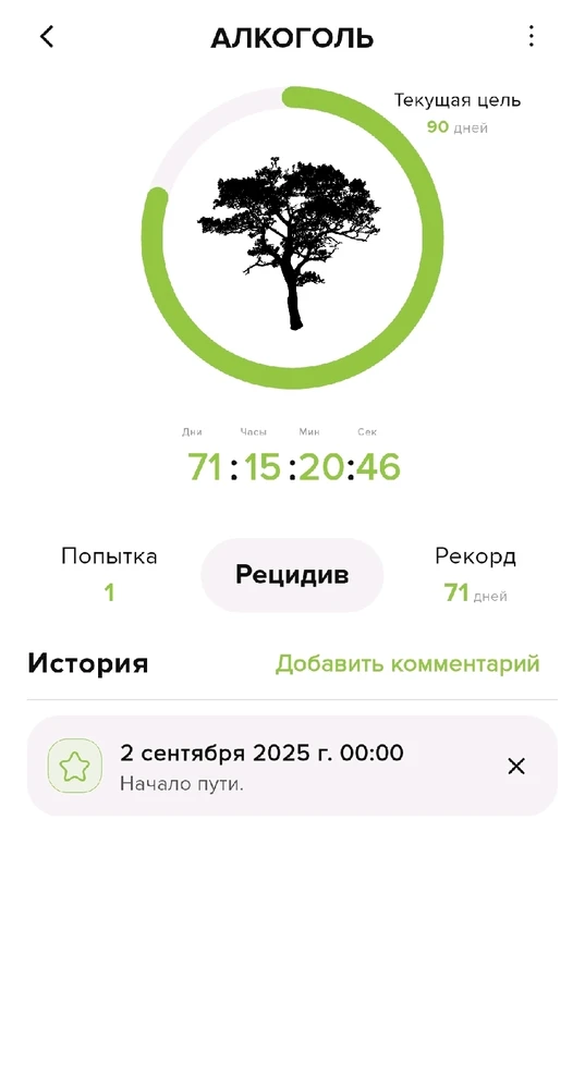 GIF загрузил 𝒜𝓇𝓁𝑒𝓉𝓉 𝐵𝑒𝓃𝓉𝒽𝑒𝒾𝓂