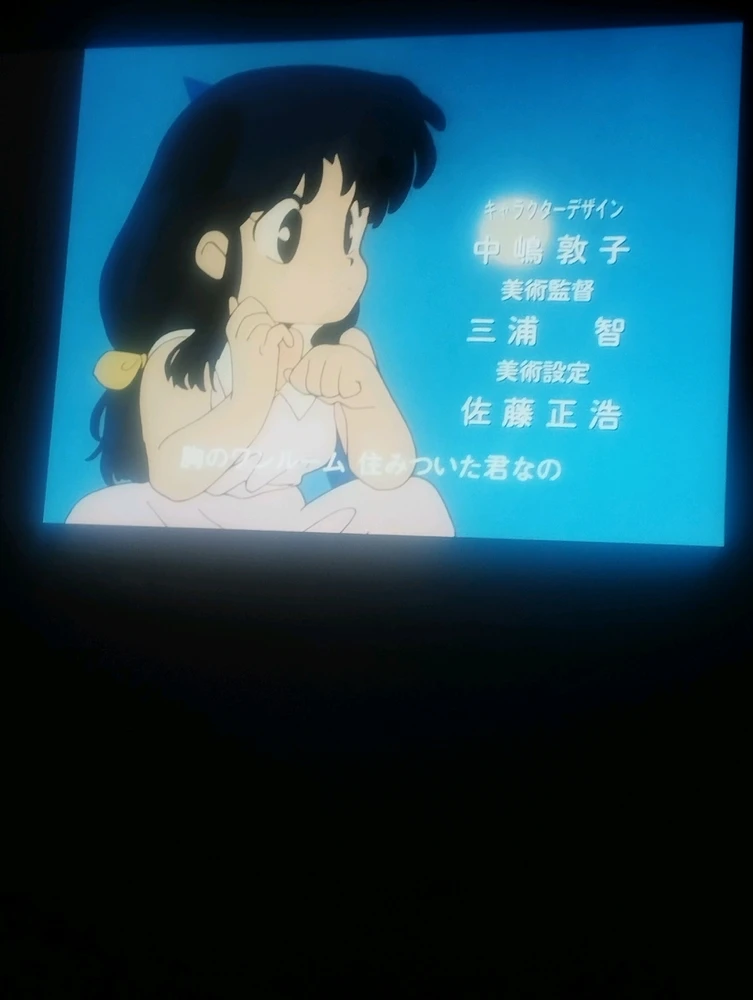 Adivinen que anime es xd