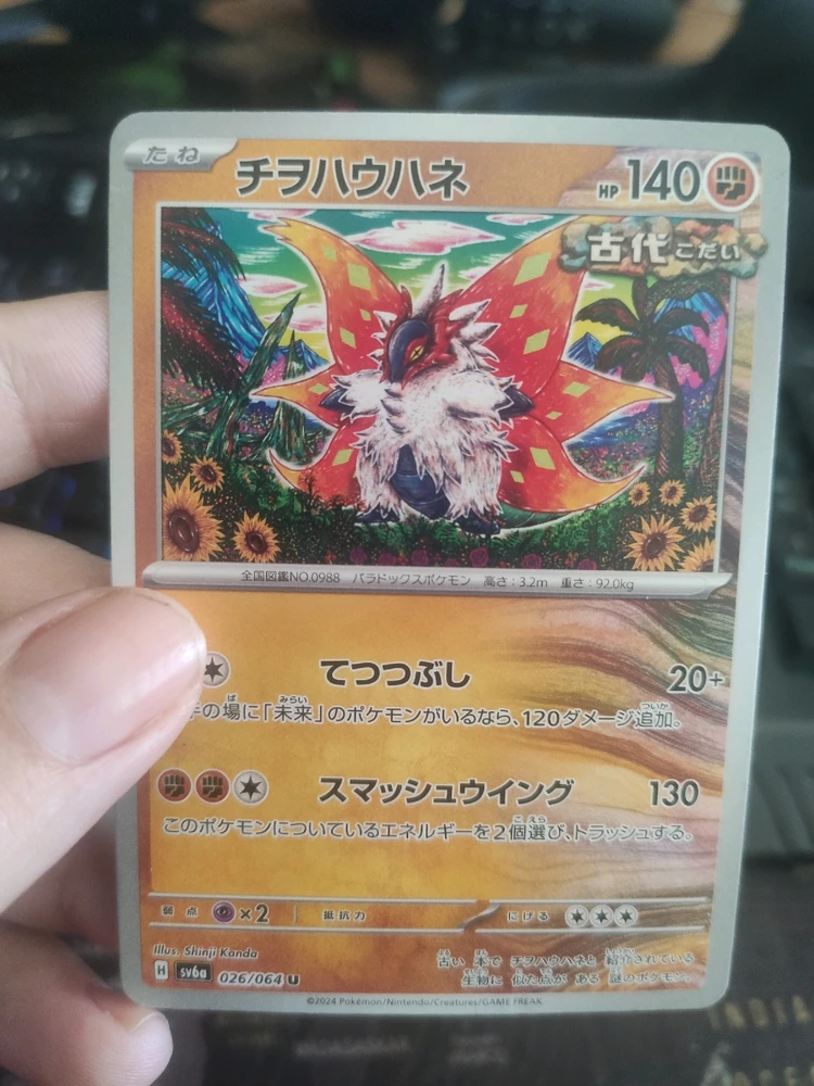 GIF caricata da Maurizio