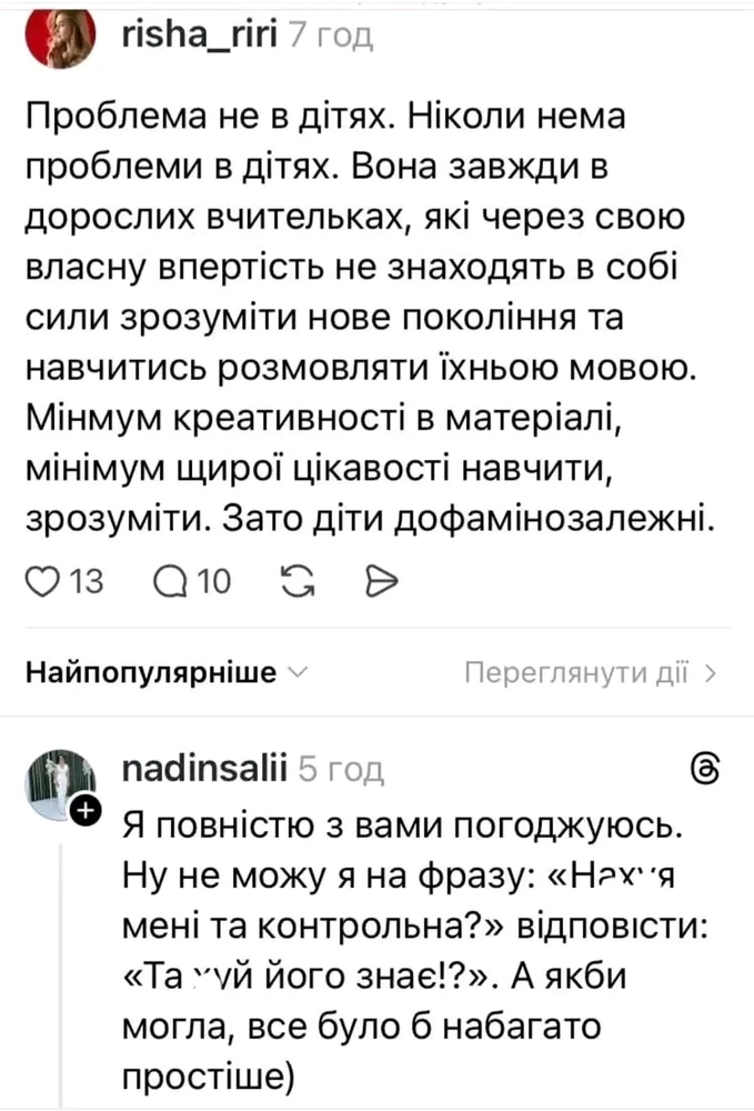 Гіфку завантажив Ksju_Ost