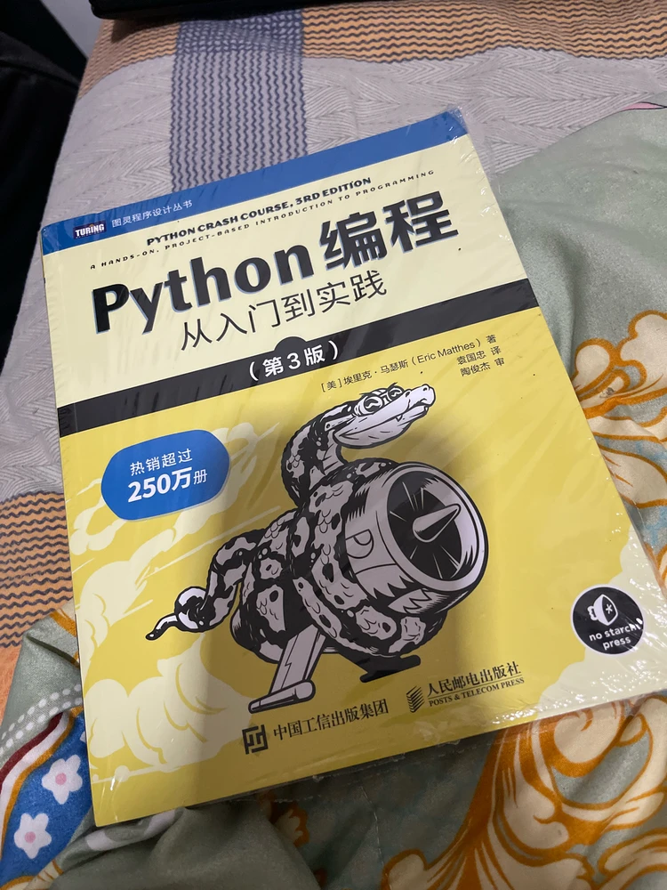 Willian Chen上传的GIF