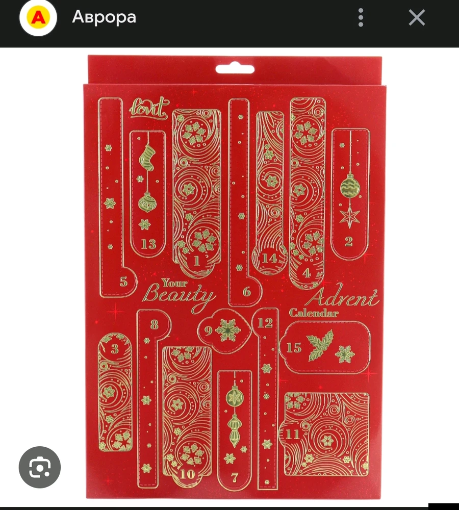 Гіфку завантажив Юля