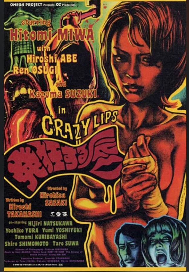 GIF caricata da Alex