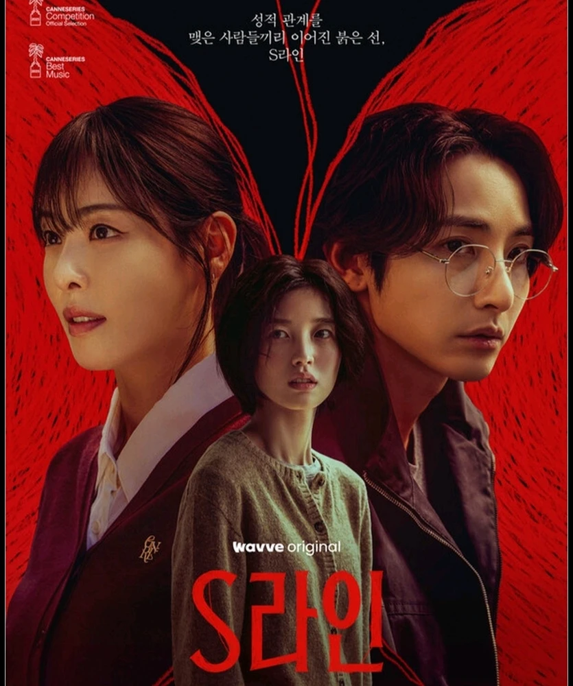 GIF uploaded by RaNdoM