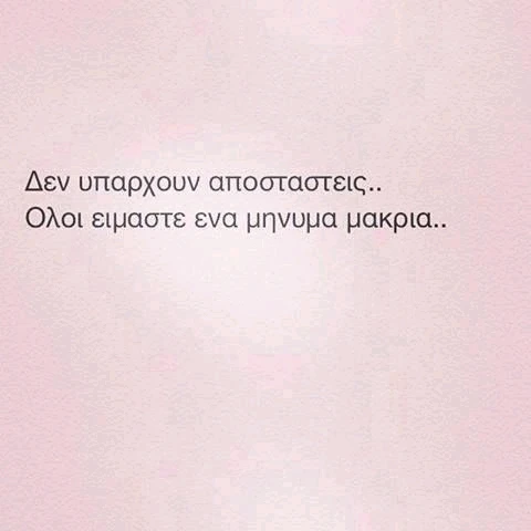 GIF ανέβηκε από ΒΑΣΊΛΕΙΟΣ ΌΣΚΑΡ ΛΕΌ ΜΟΡΕΤΑ