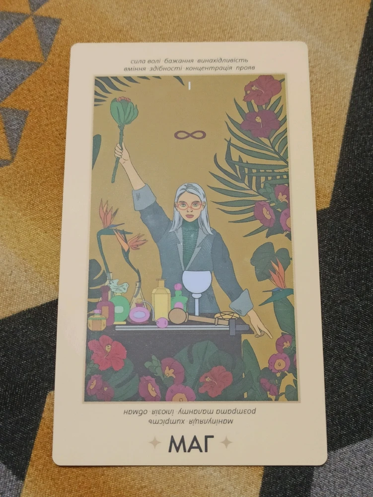 Image uploaded by Ілля