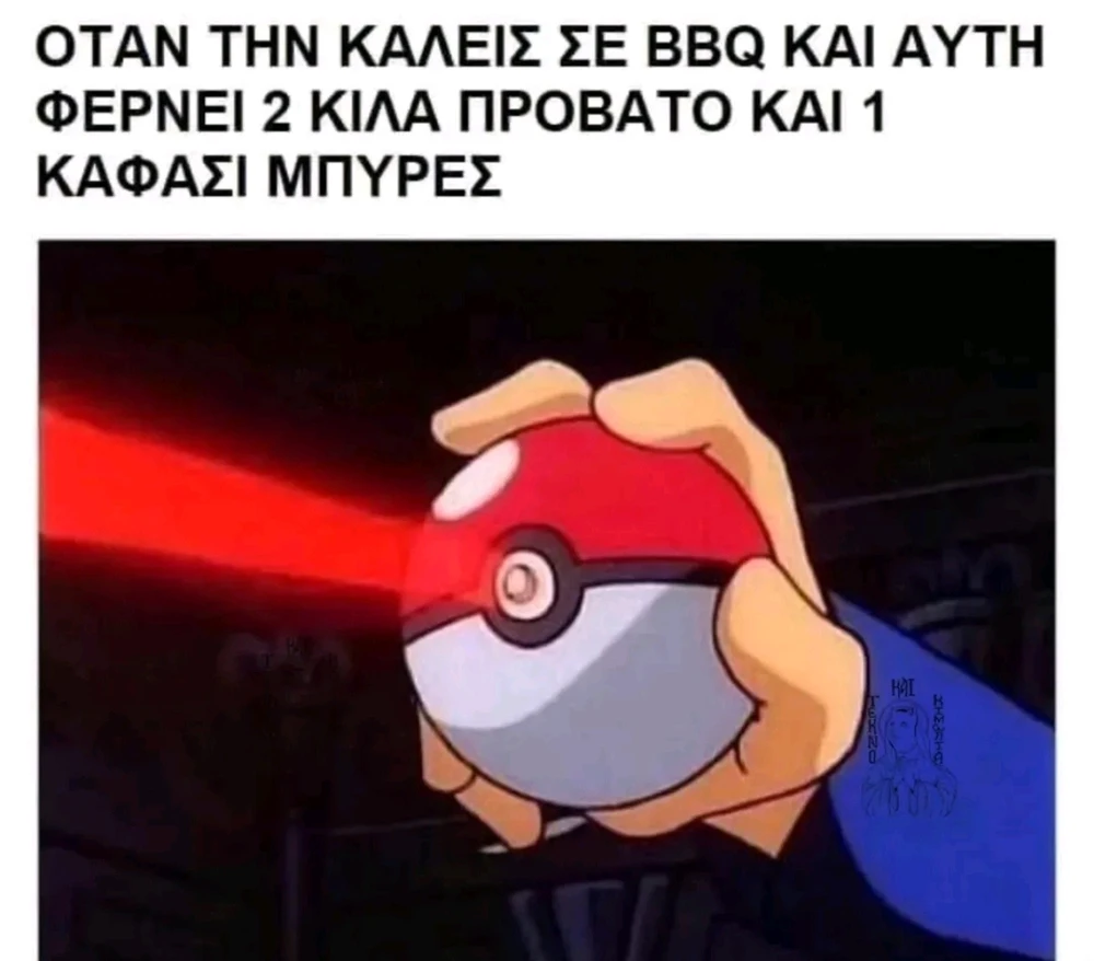 GIF ανέβηκε από Kostas