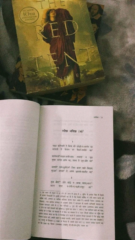 Ghalib kehte they.....