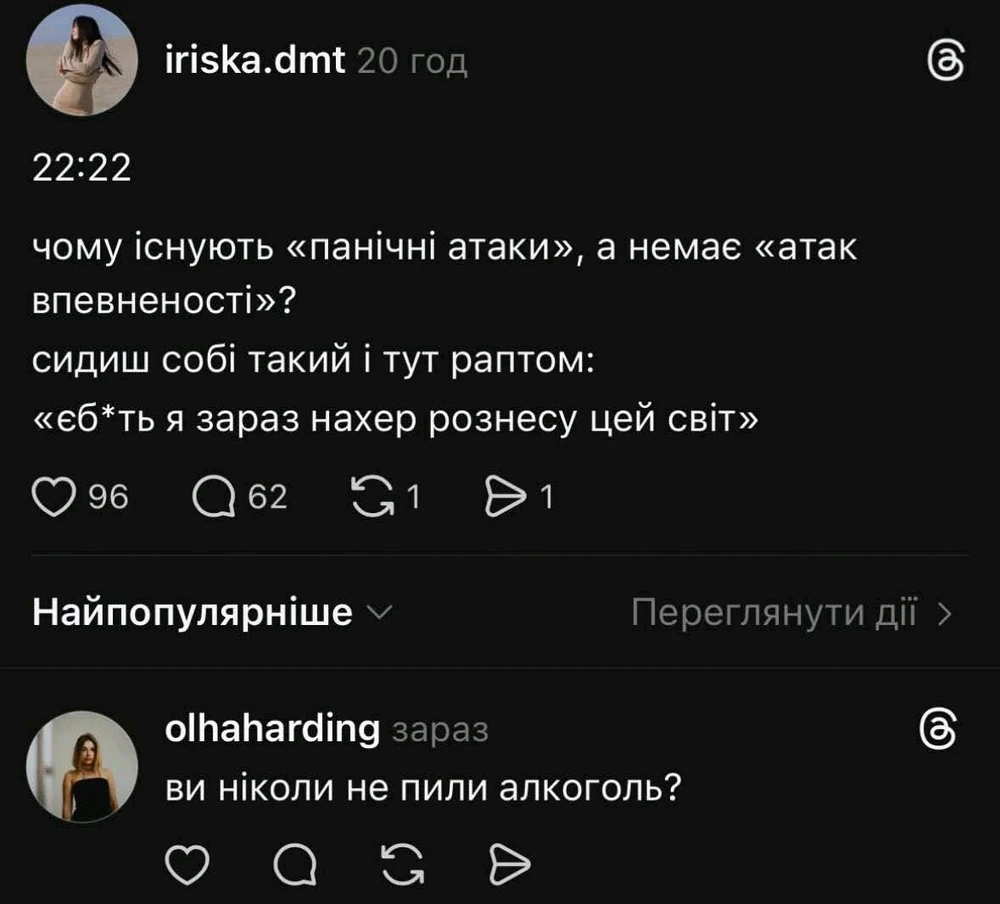 Гіфку завантажив Тетяна
