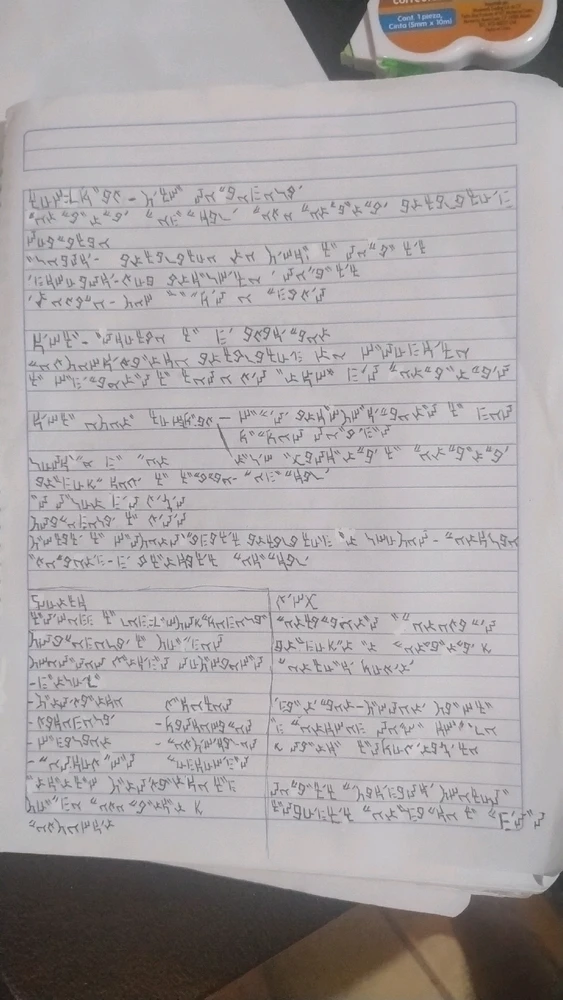 GIF subido por Hilidan