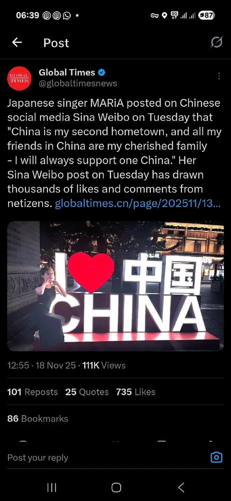 Even I would also say China is my second home town and Chinese people are my brothers and sisters. Anyways beautiful words spoken by Mai Mizuhashi. I love her entertainment too.