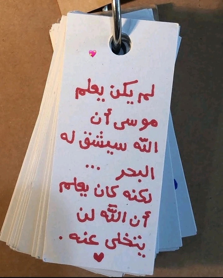 GIF رفعها Medhat