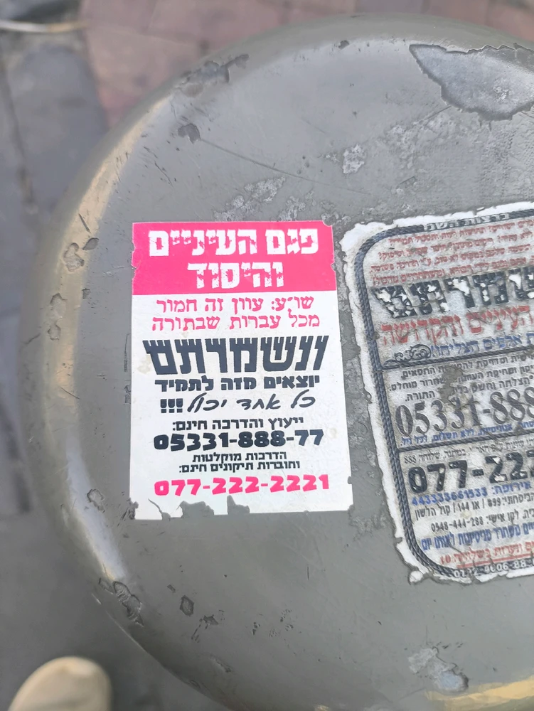 Image uploaded by Rosemary