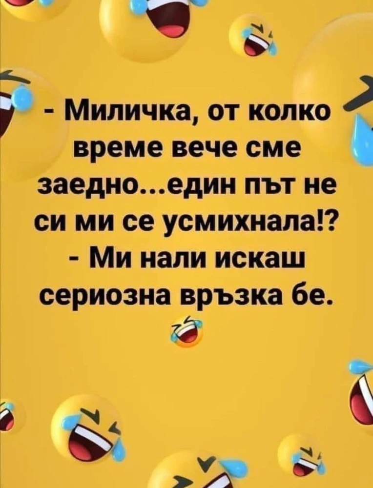 GIF качен от Hristiyan