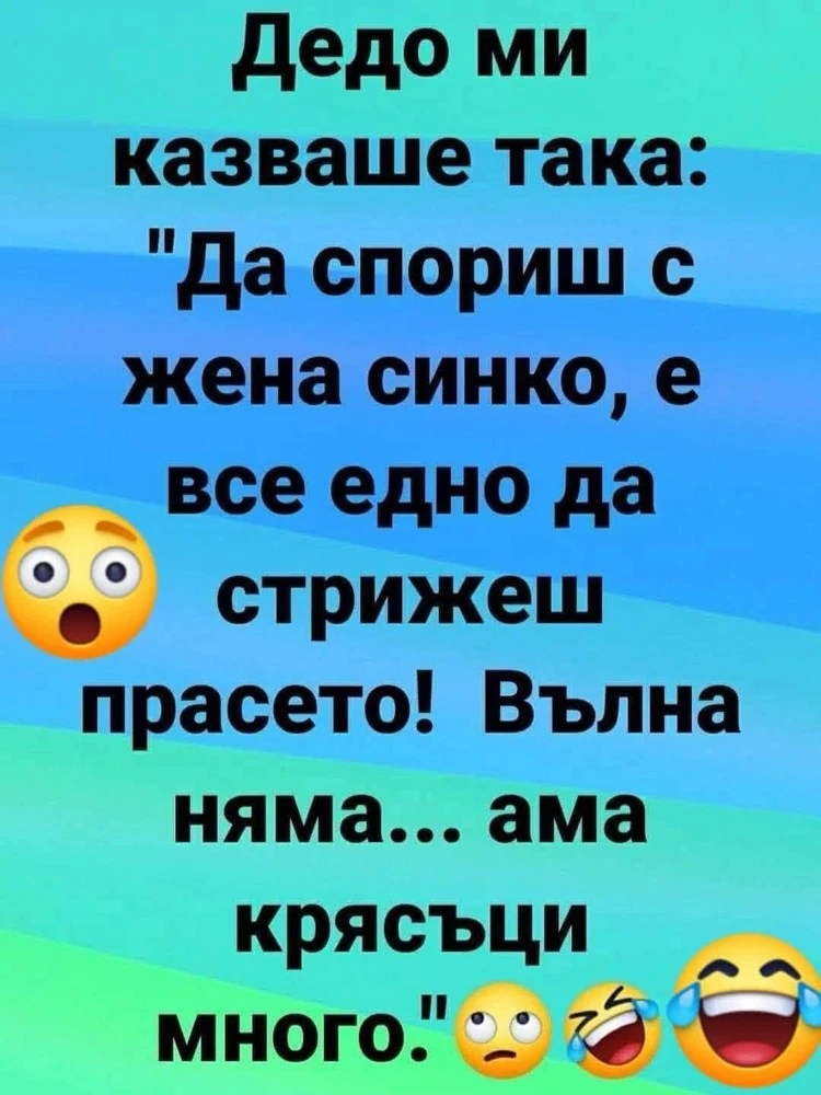 GIF качен от Hristiyan