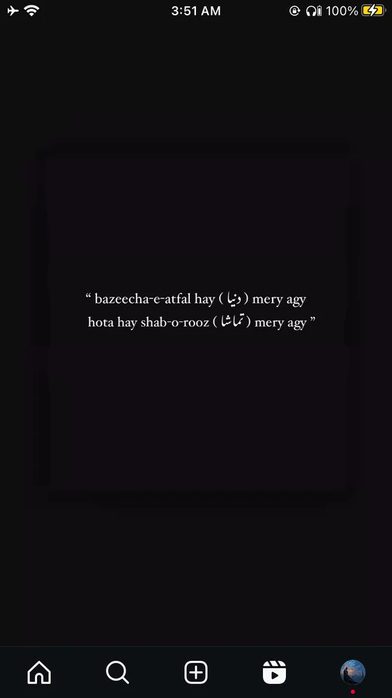 GIF uploaded by Hakan